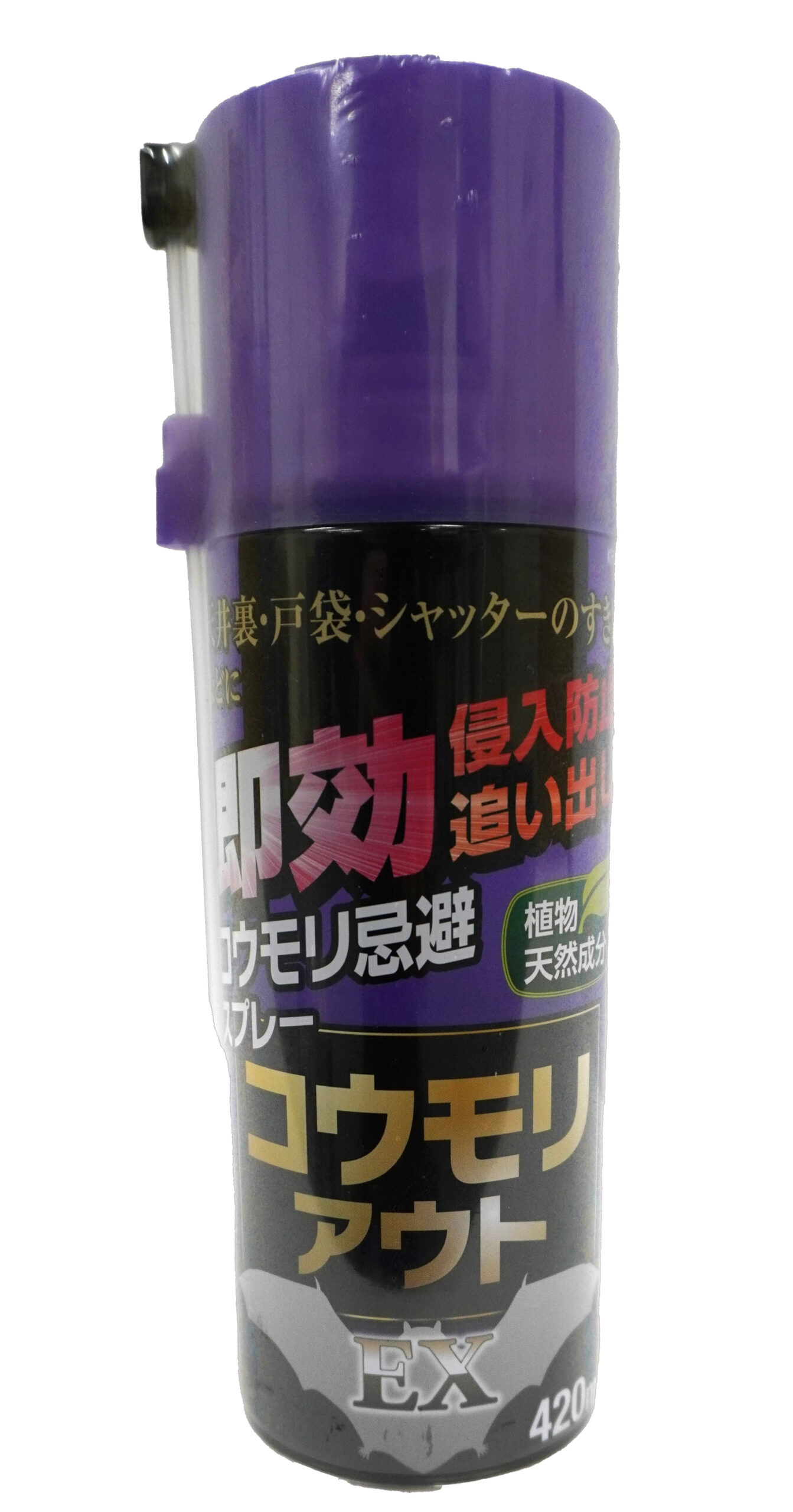 ゆるキャン△RR以下 4コン 先攻後攻マーカー6種付き 2025年 新商品のお知らせ コウモリ忌避スプレー コウモリアウトEX