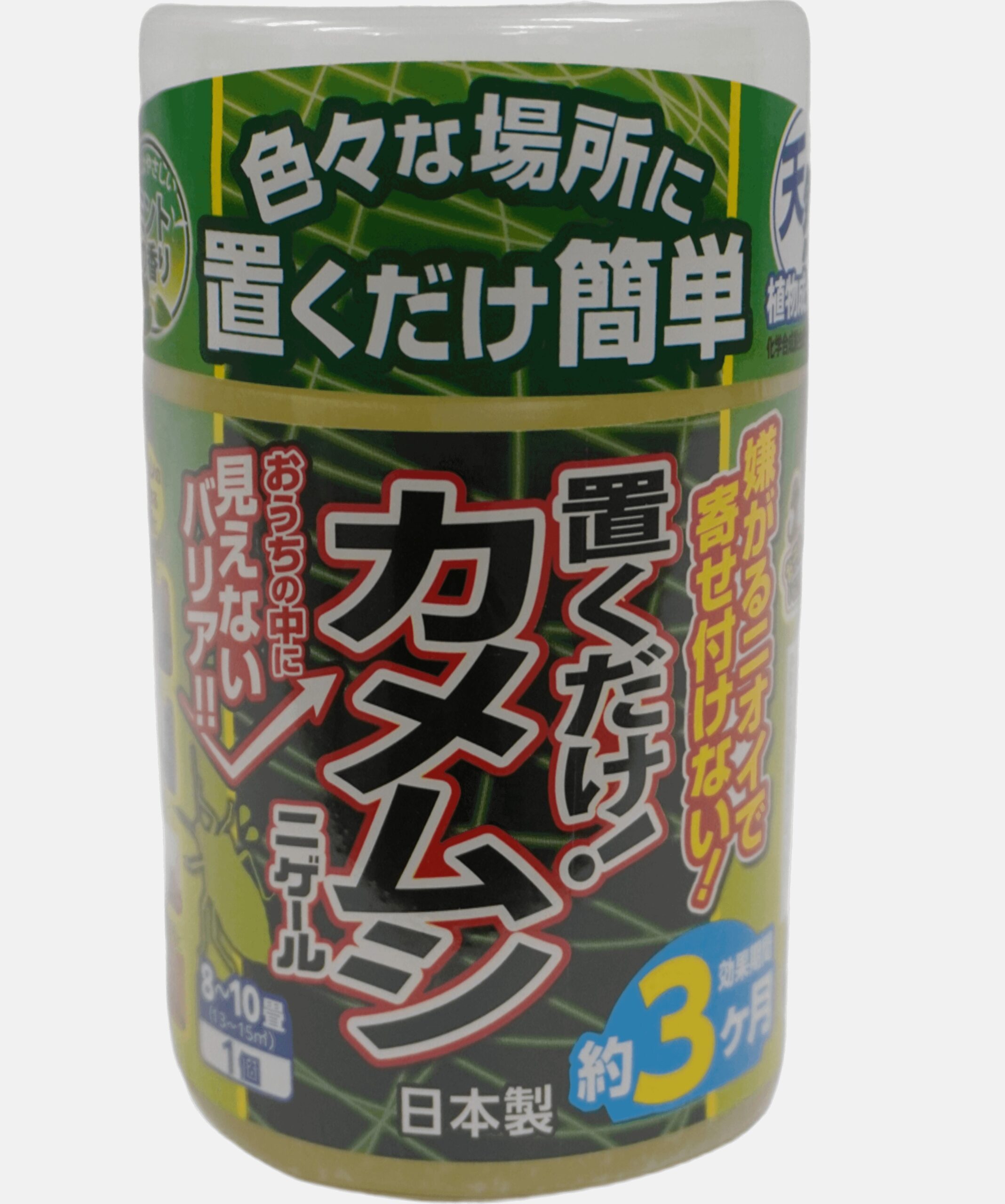 2025年 新商品のお知らせ カメムシニゲール 置き型 300ml | 園芸用品